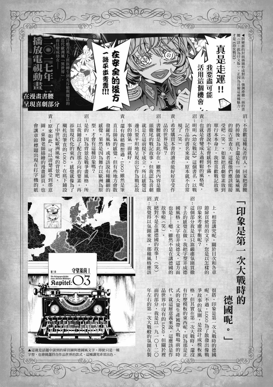 第 143 页