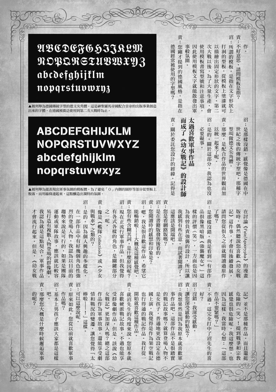 第 144 页