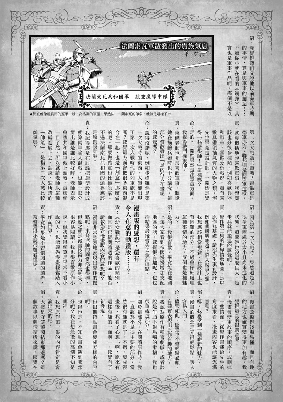第 145 页