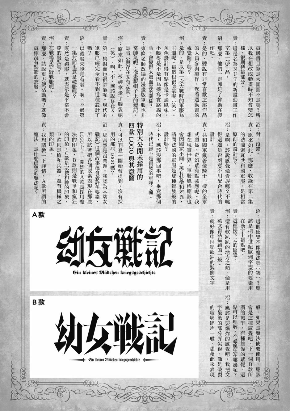第 146 页