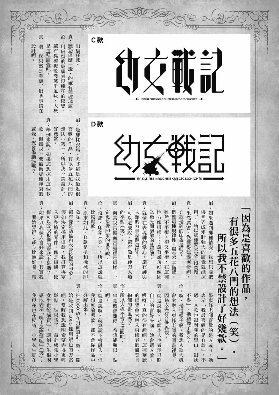 第 147 页
