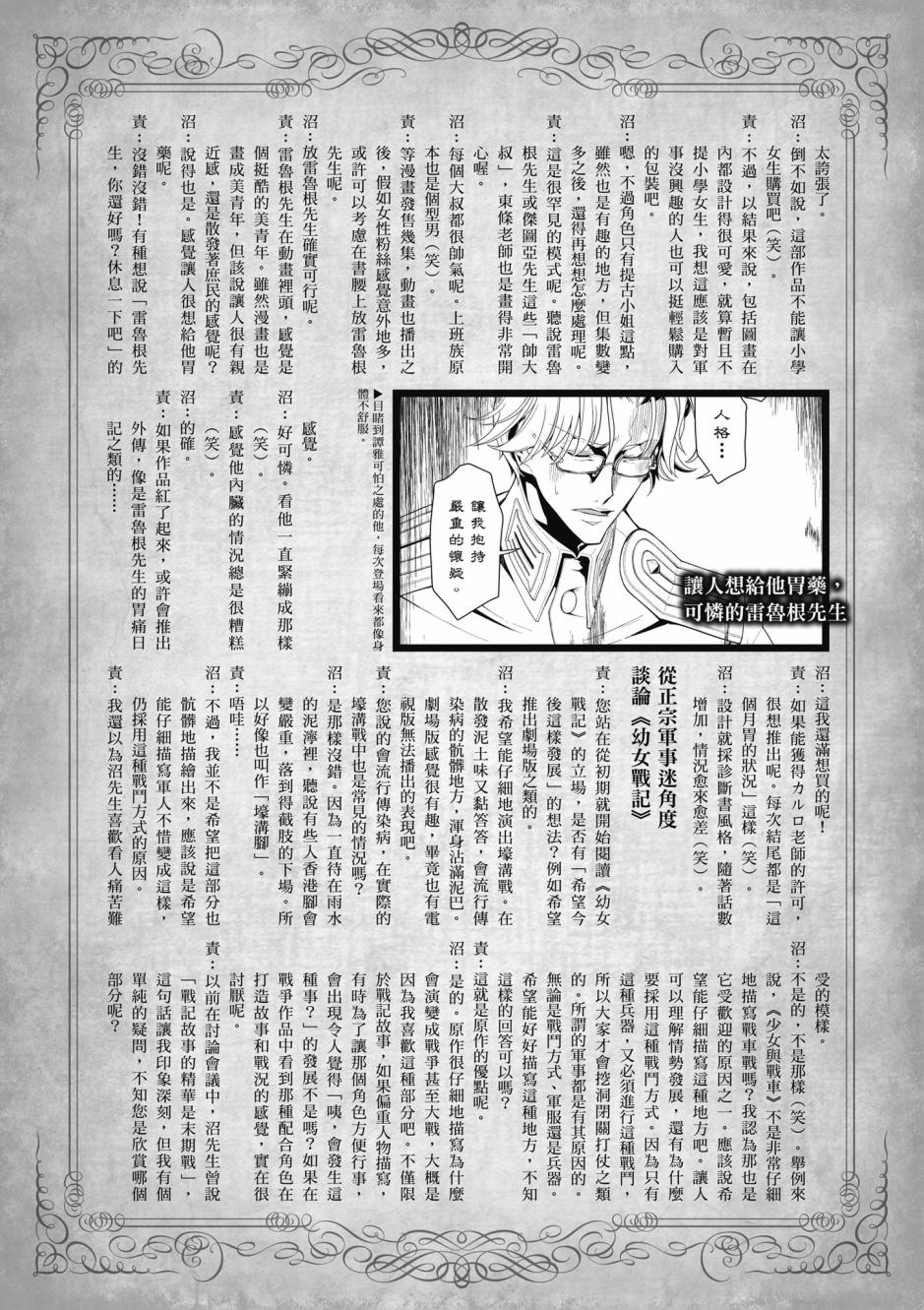 第 148 页