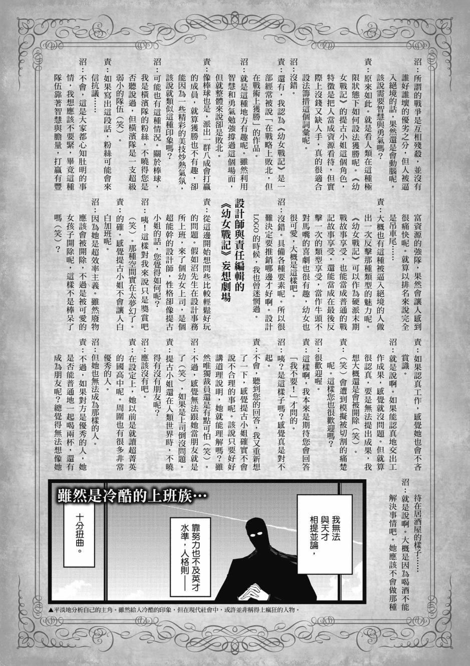 第 149 页