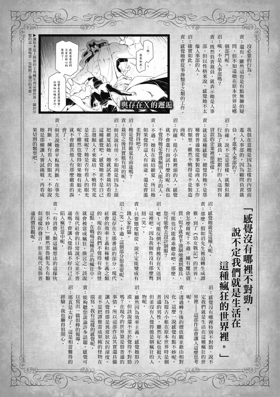 第 150 页