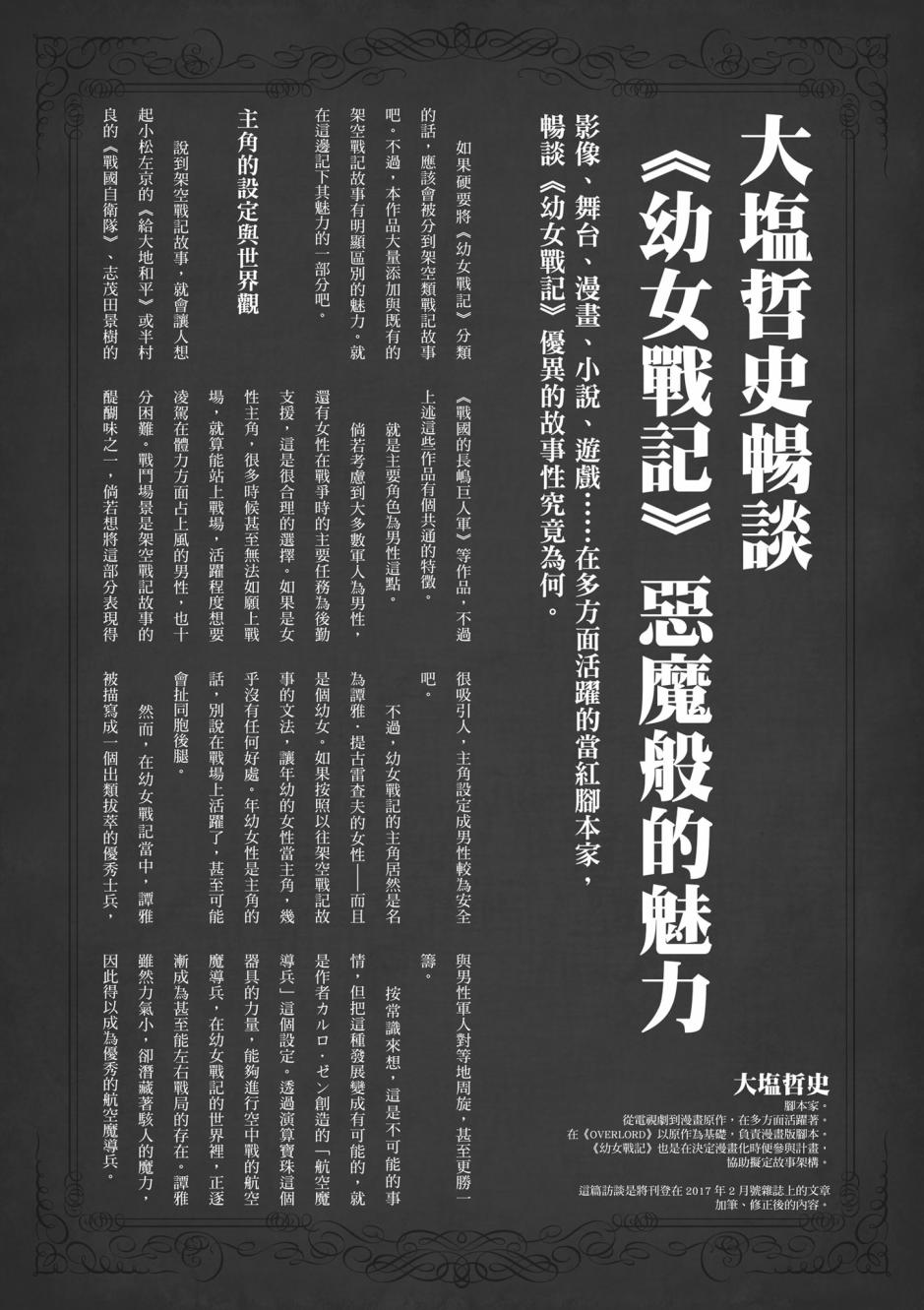 第 152 页