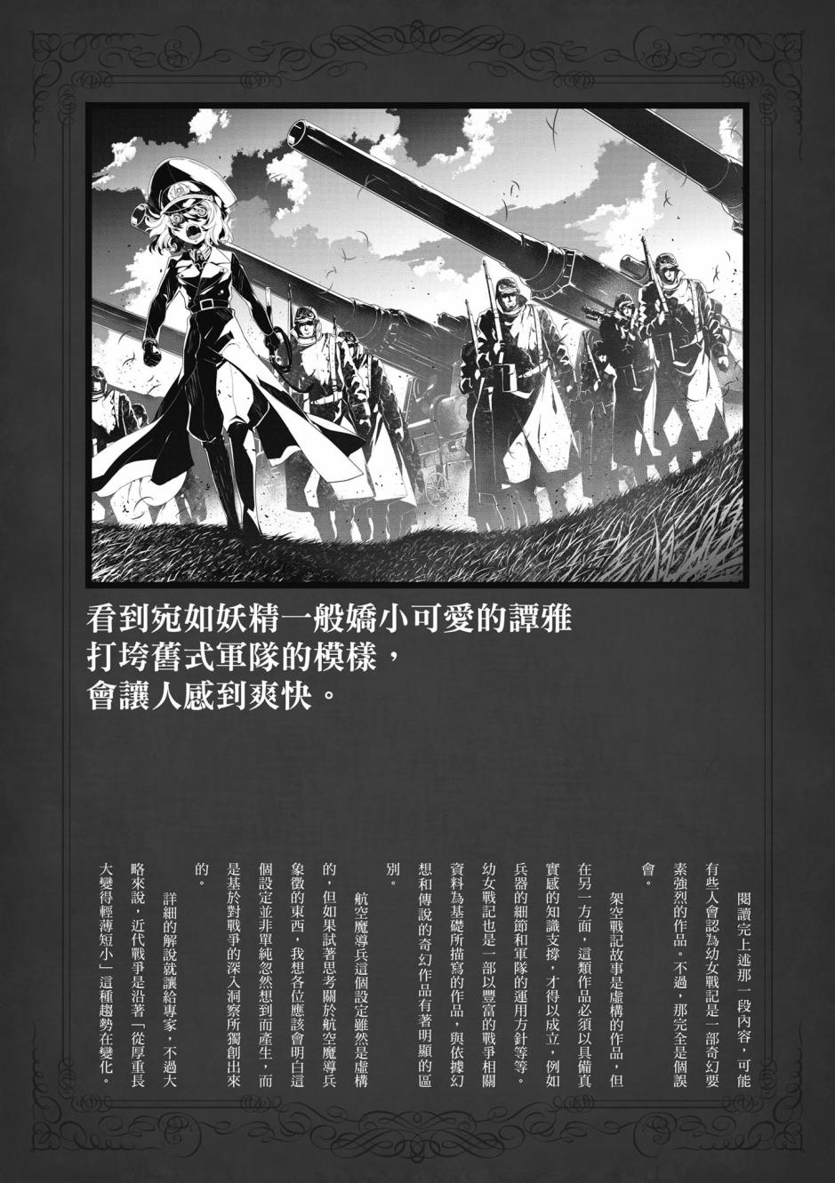 第 153 页