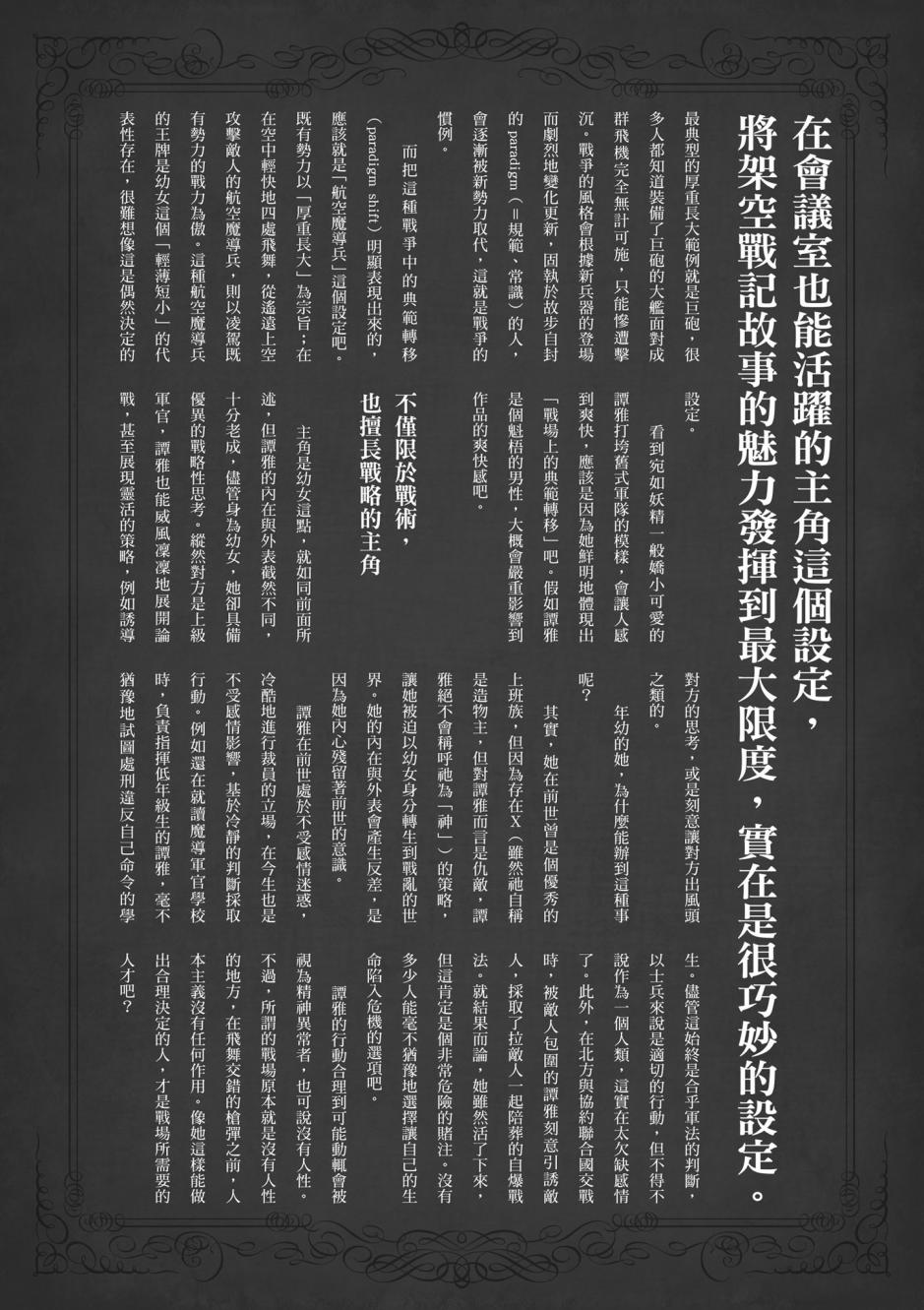第 154 页