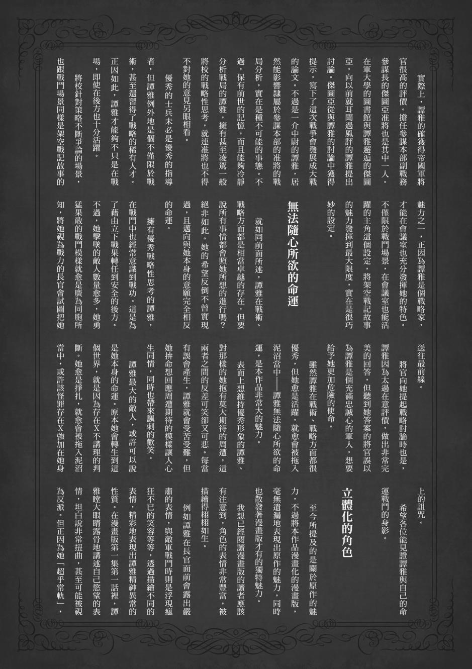 第 155 页