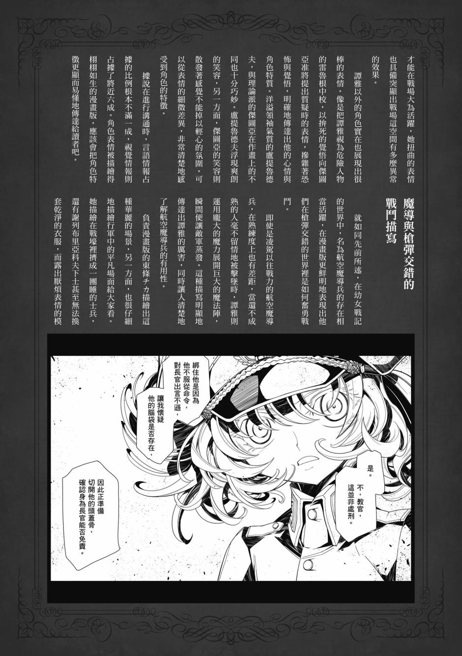 第 156 页