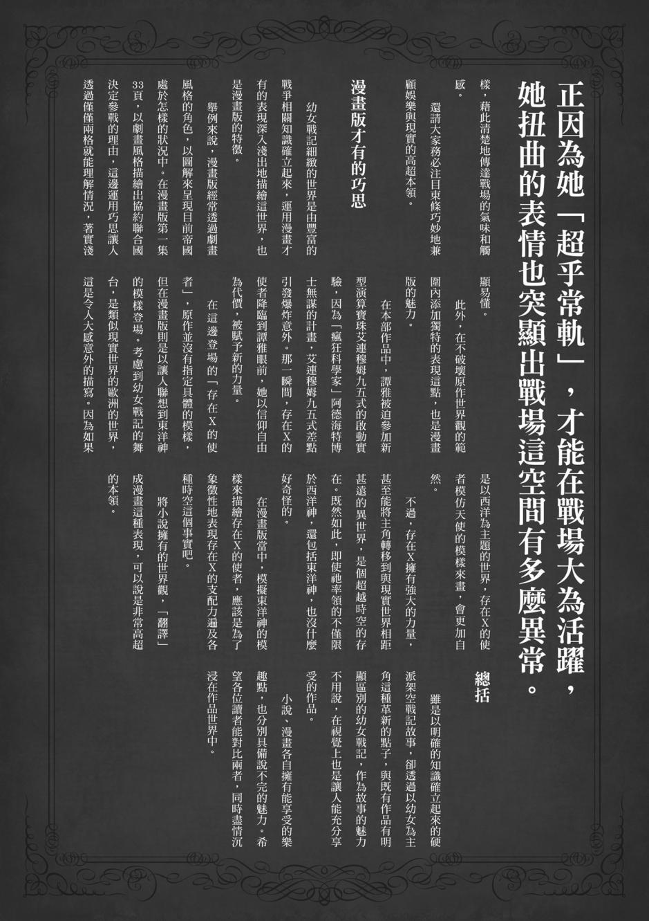第 157 页