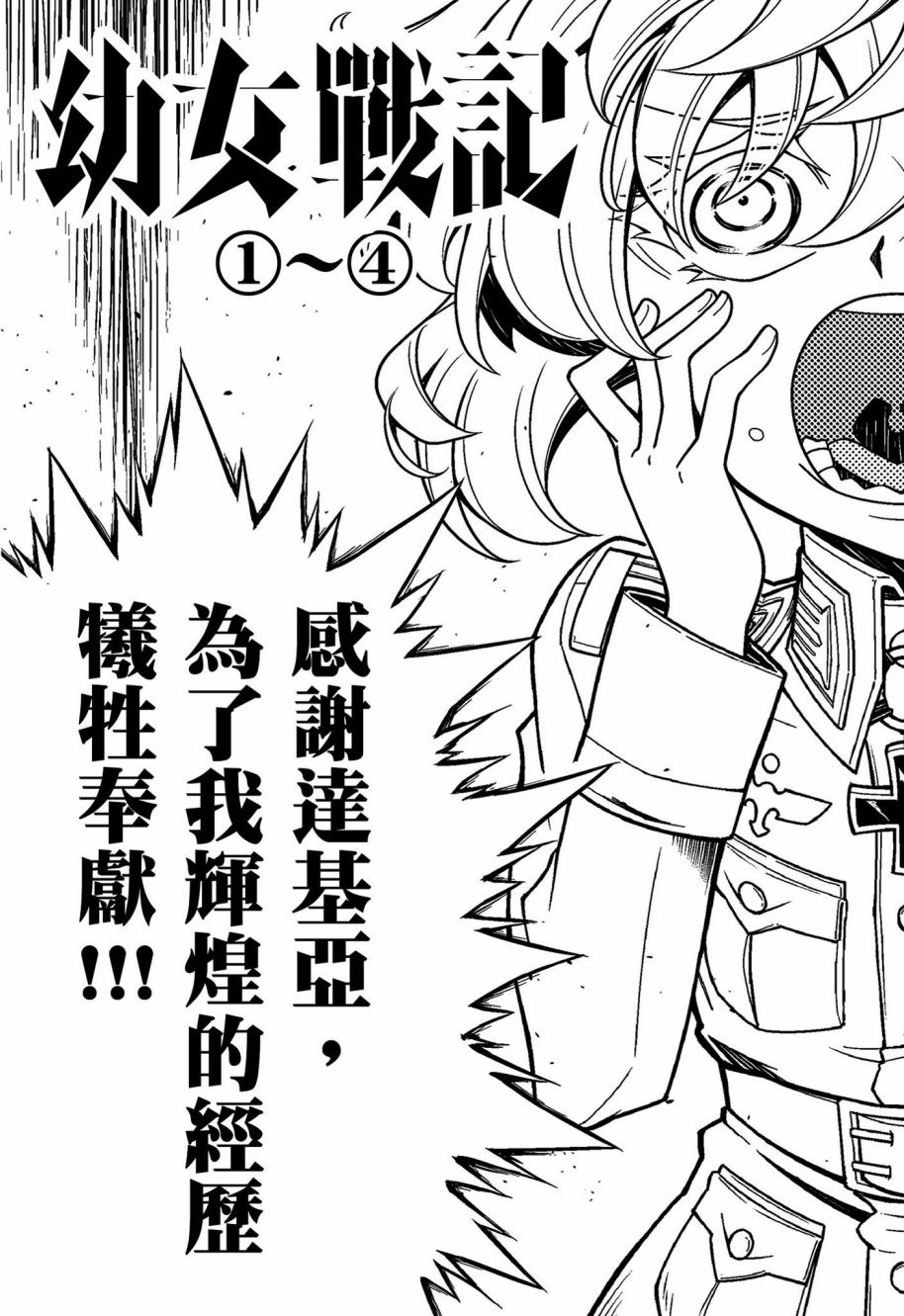 第 161 页