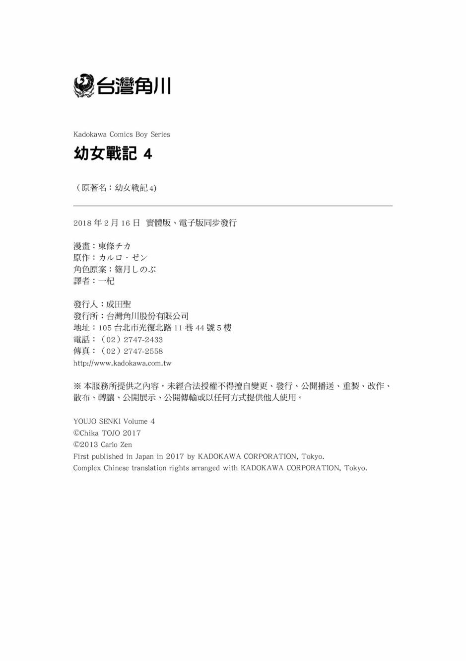 第 162 页