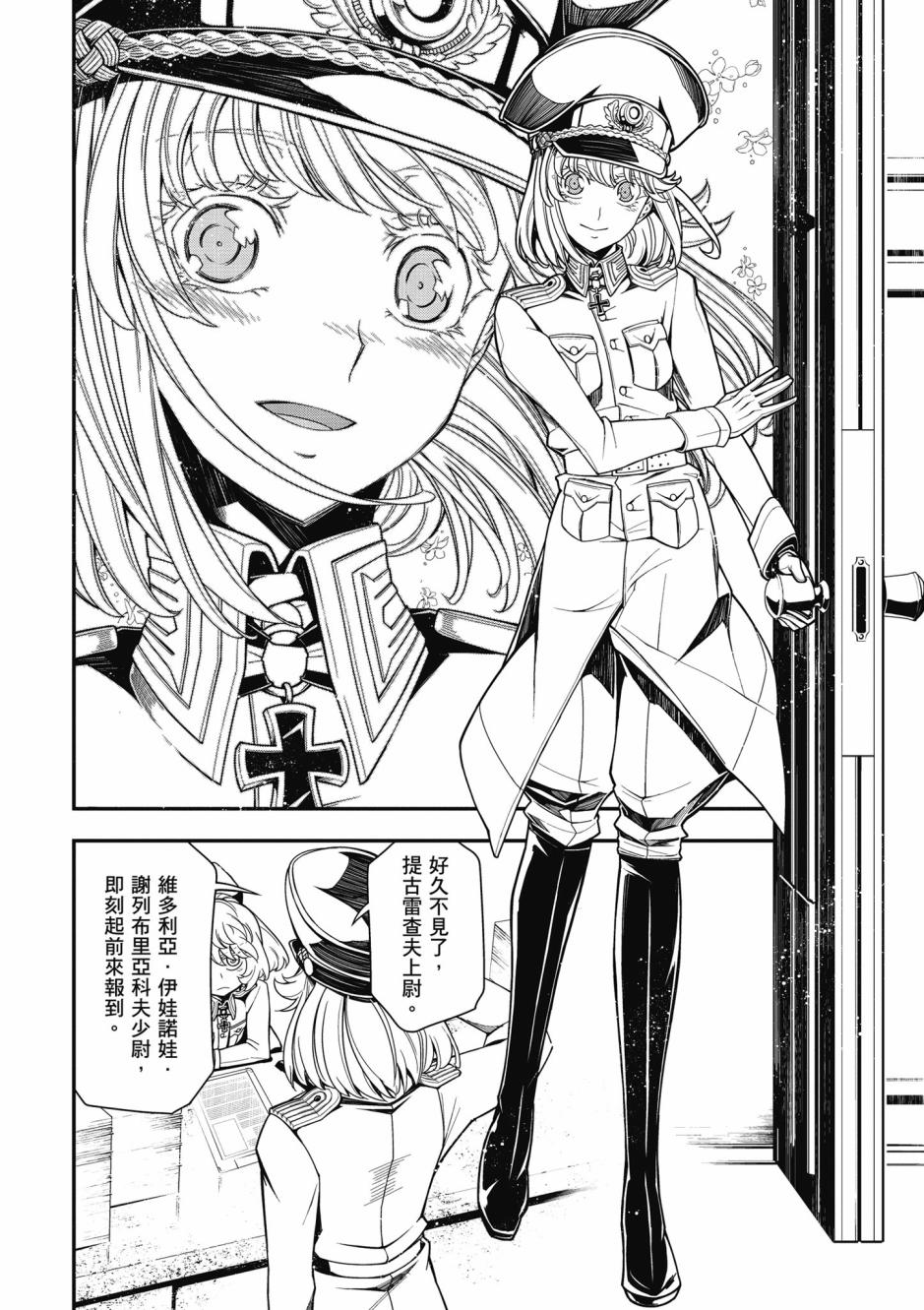 第 24 页