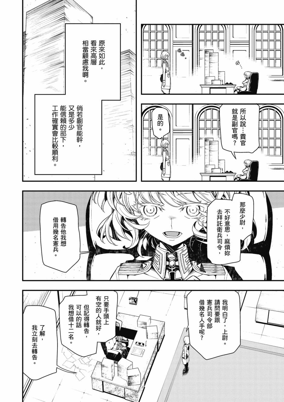 第 26 页