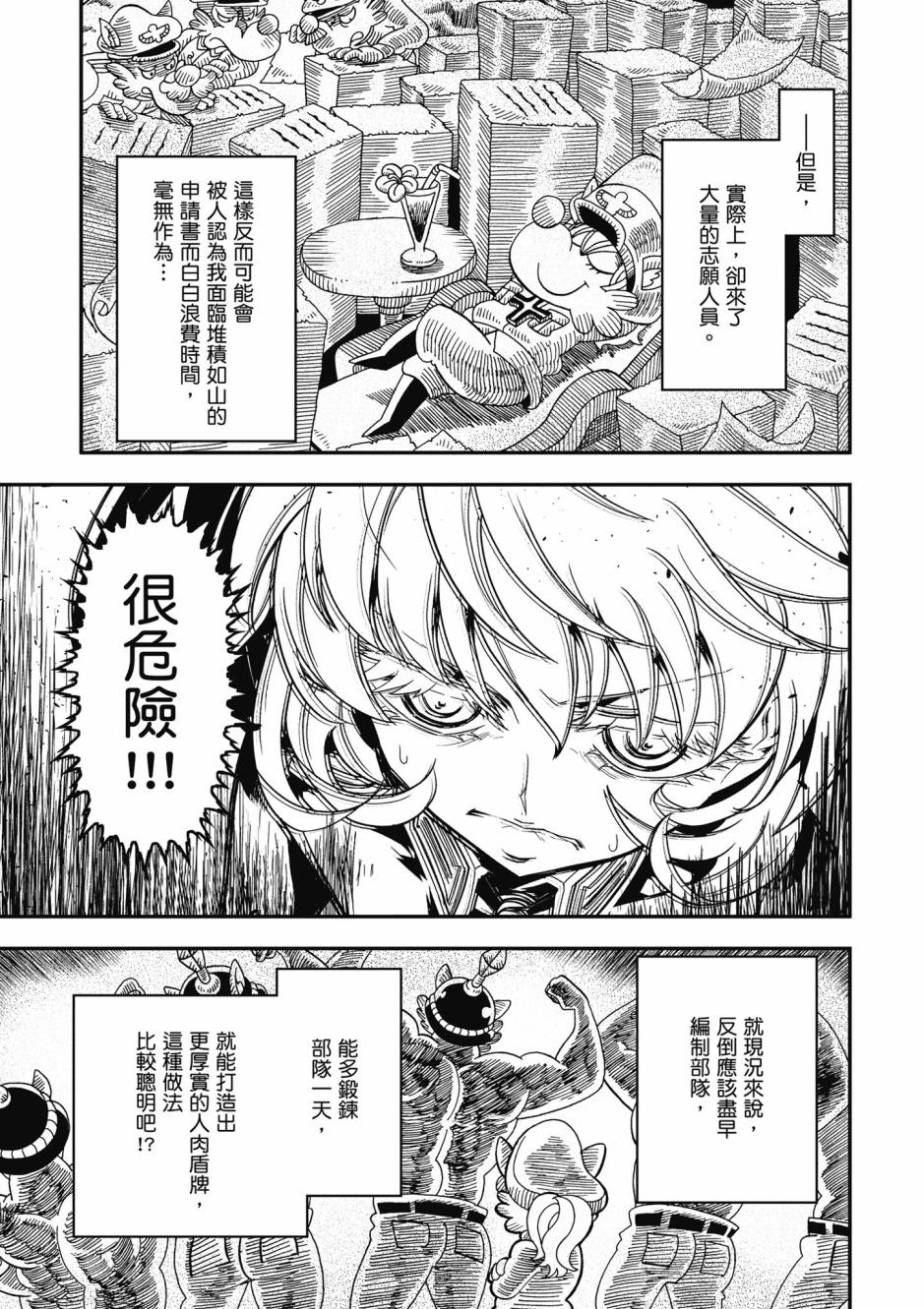 第 29 页
