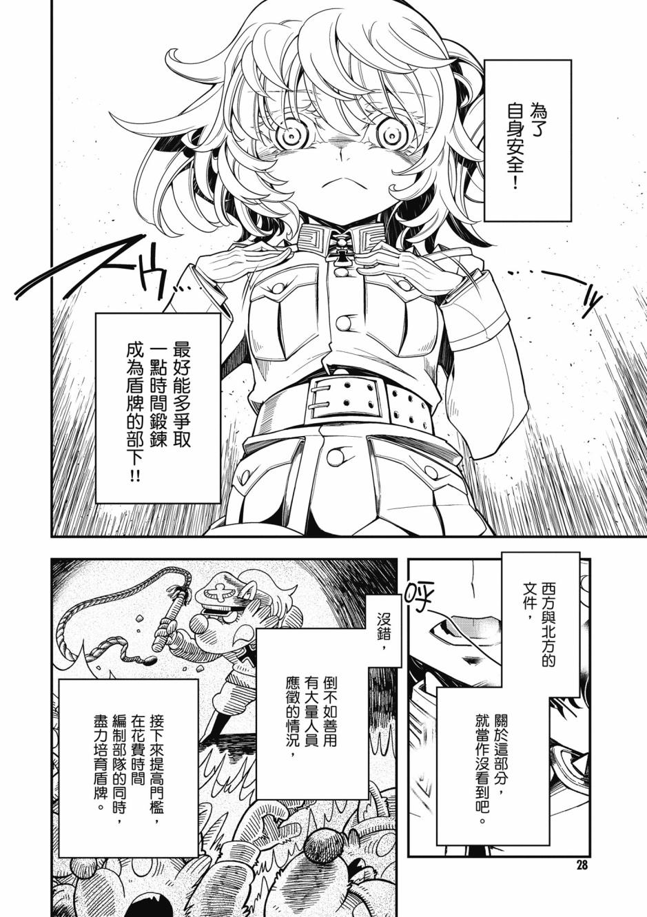 第 30 页