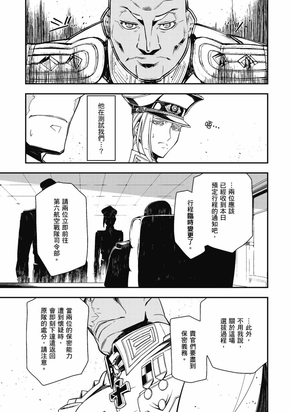 第 33 页