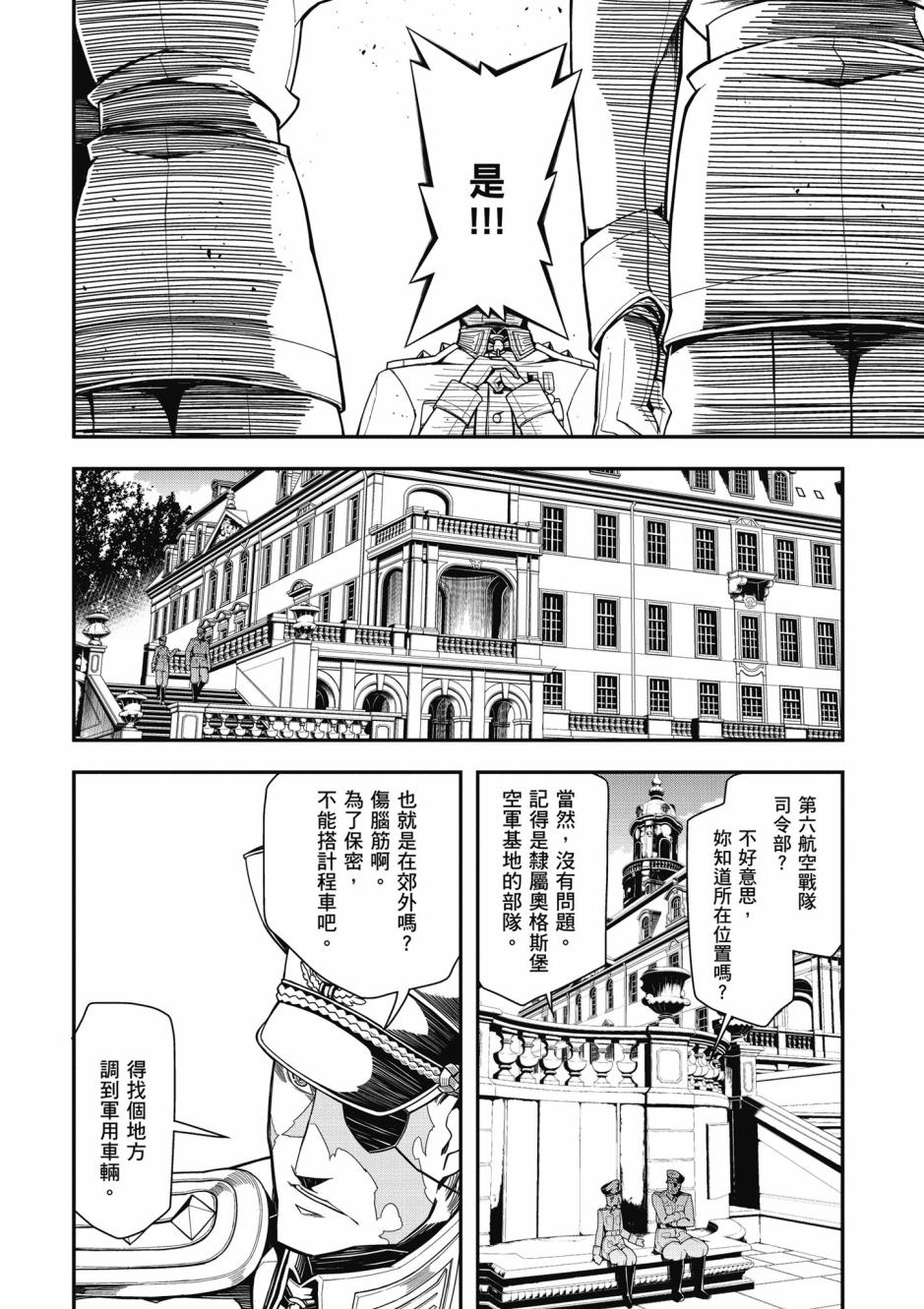 第 34 页