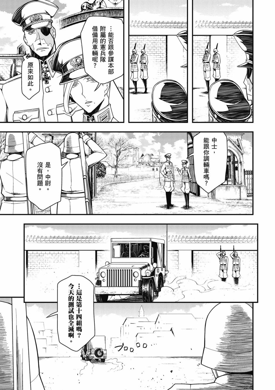 第 35 页