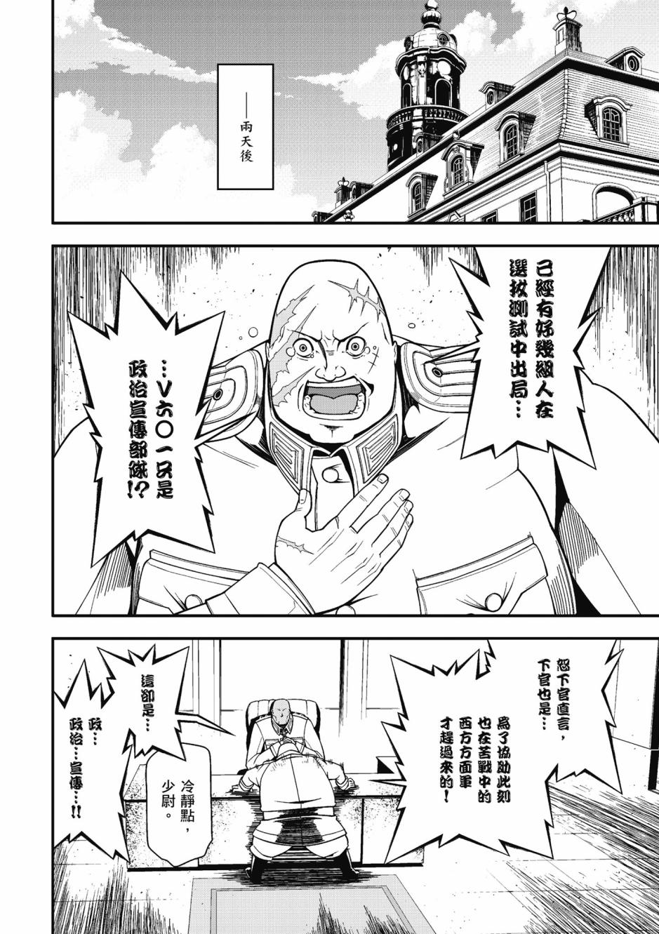 第 36 页