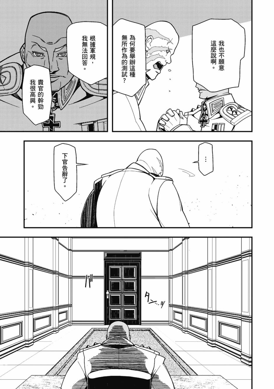 第 37 页