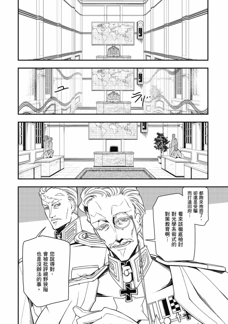 第 38 页