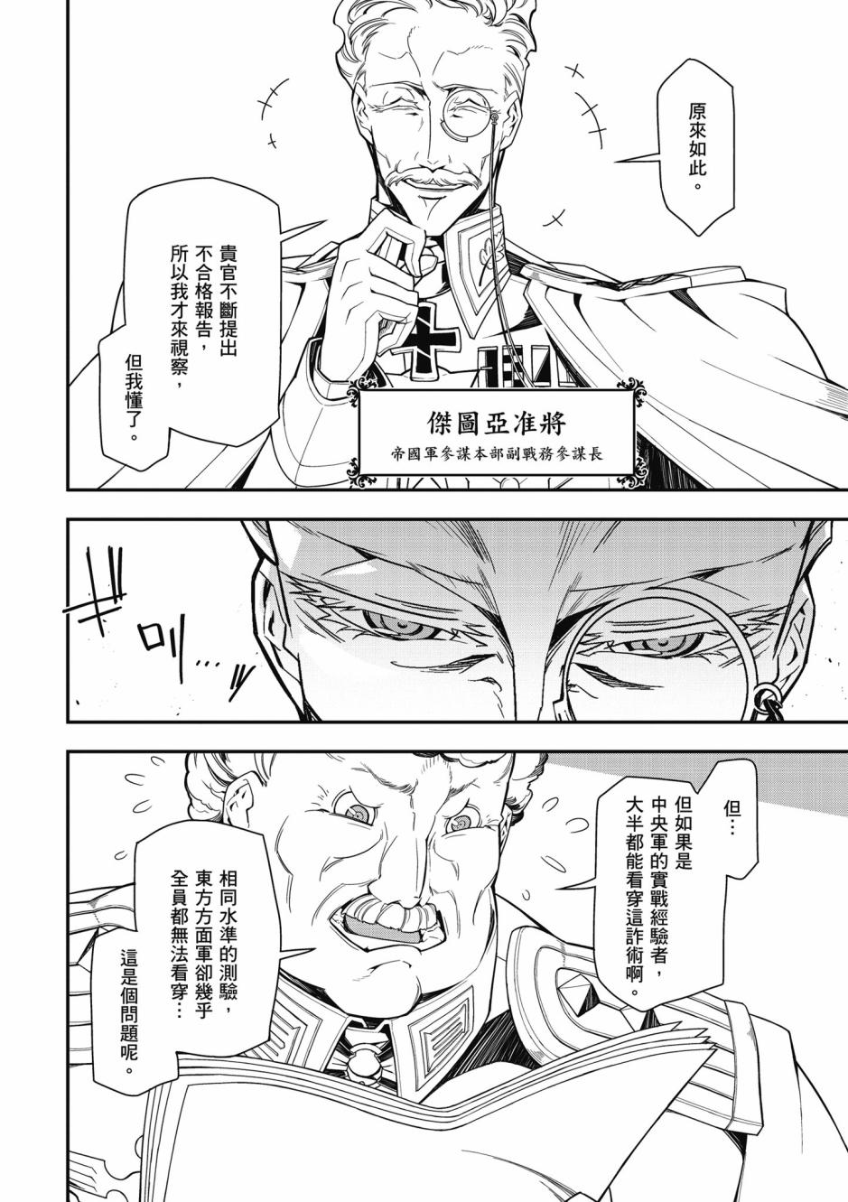第 40 页