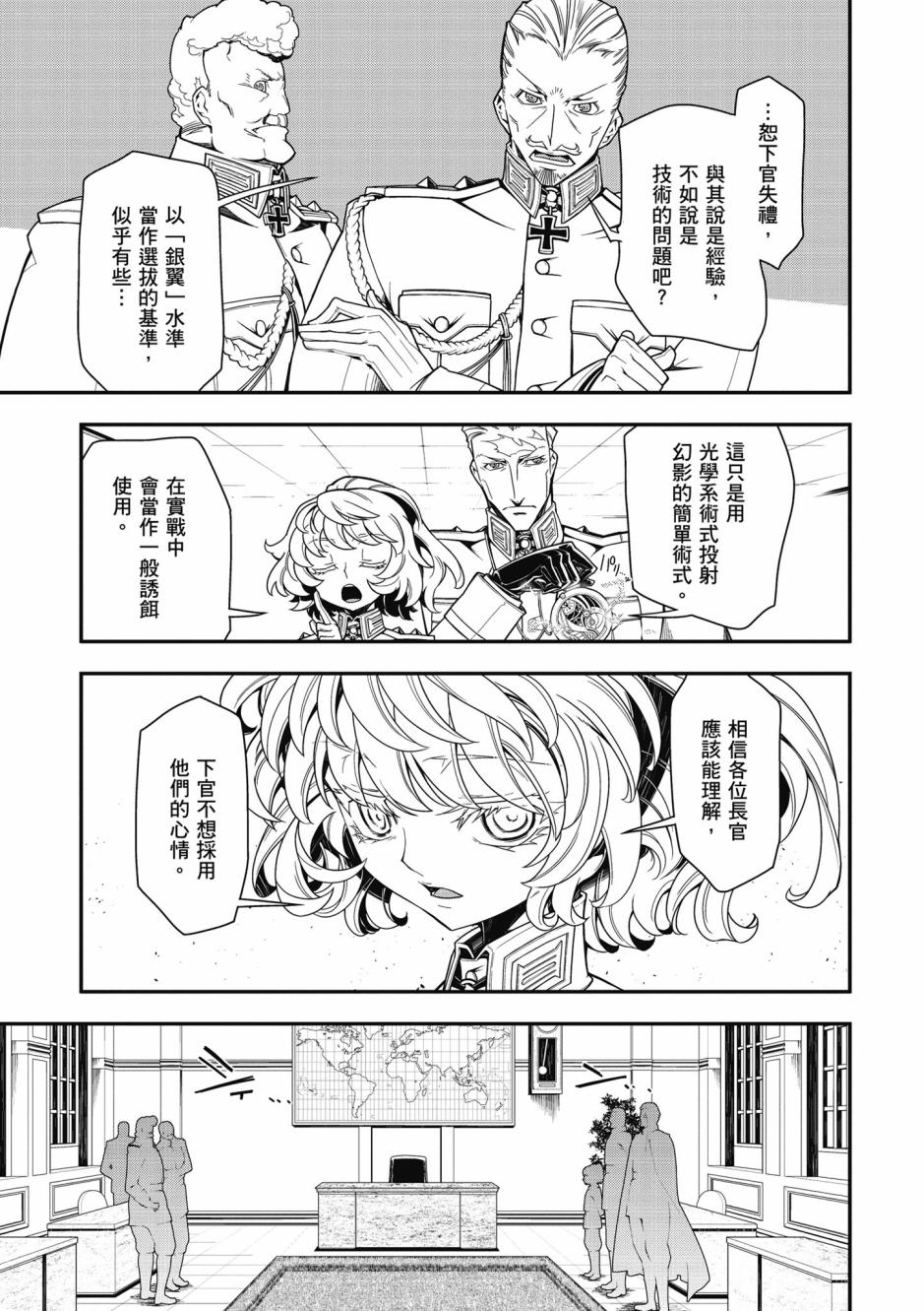第 41 页