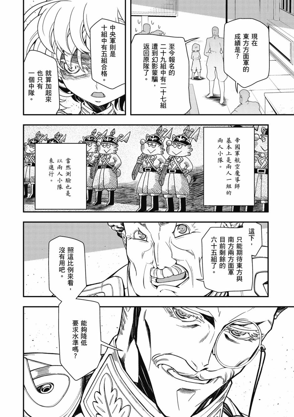 第 42 页