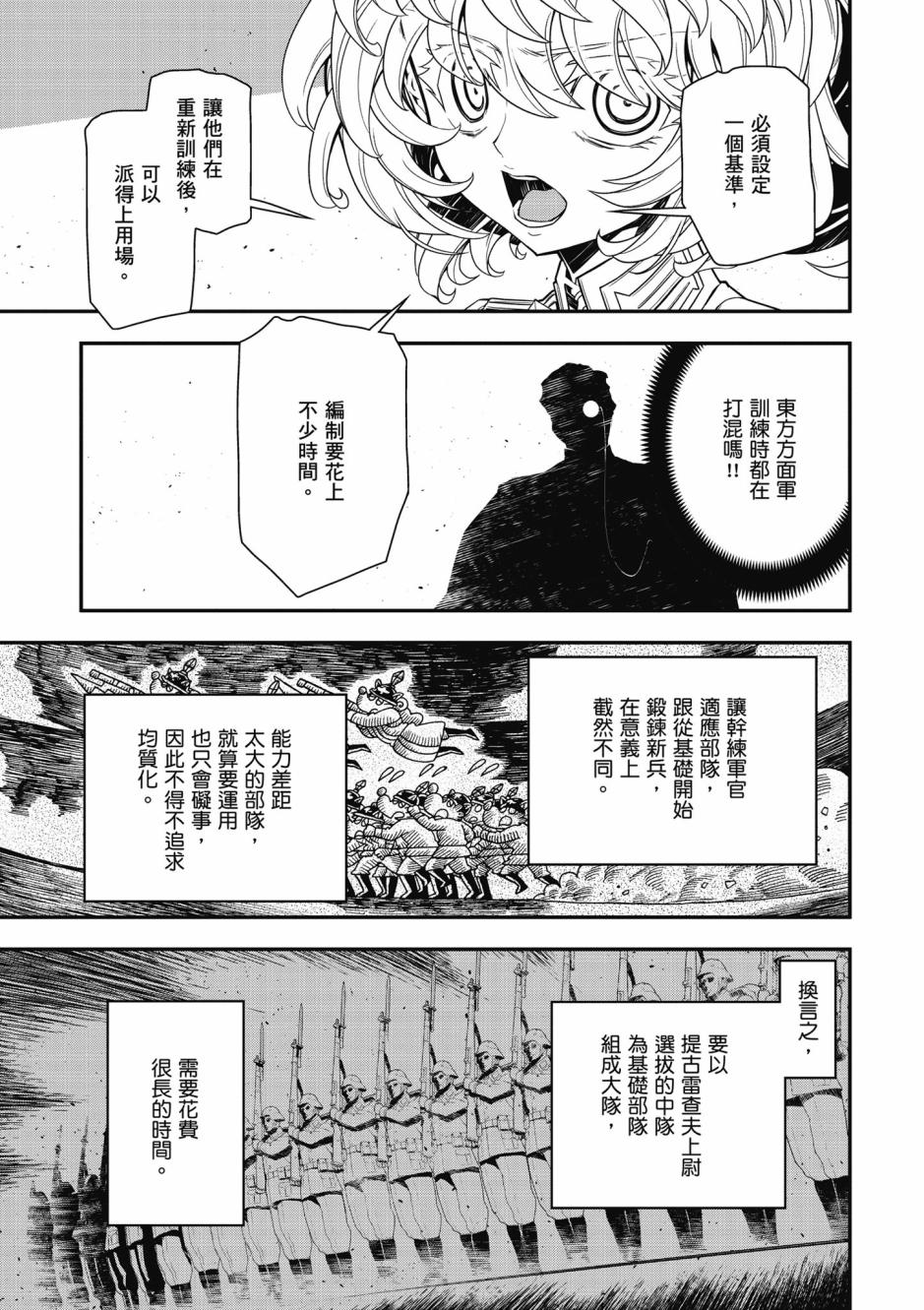 第 43 页