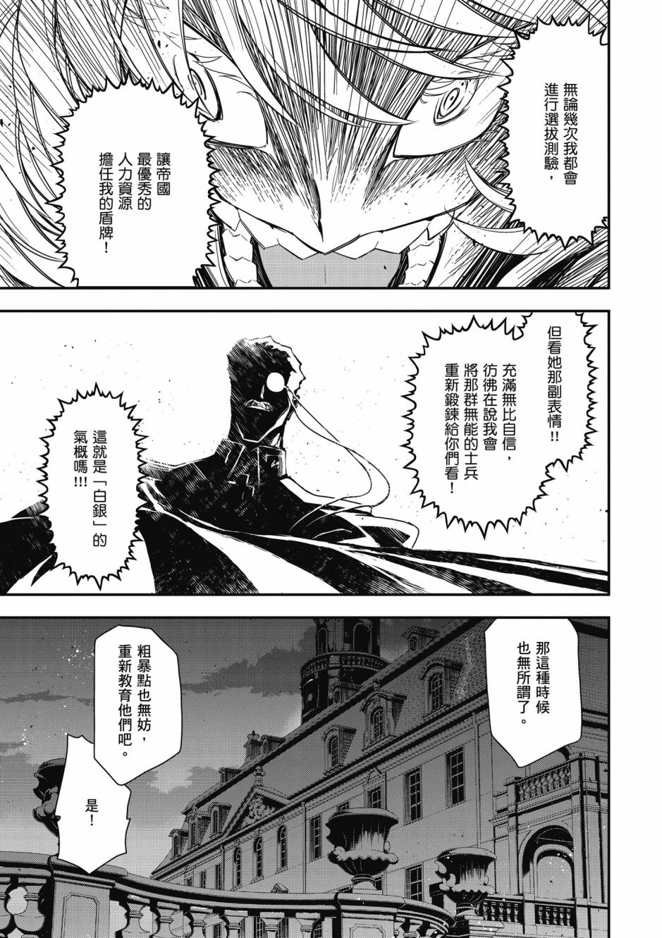 第 45 页