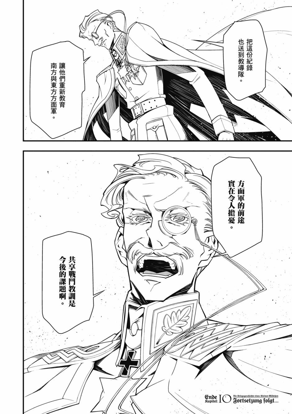 第 48 页