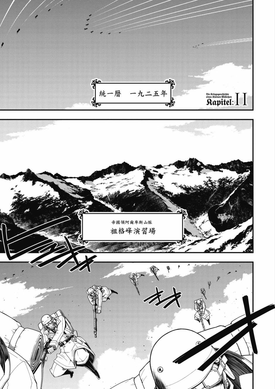 第 51 页