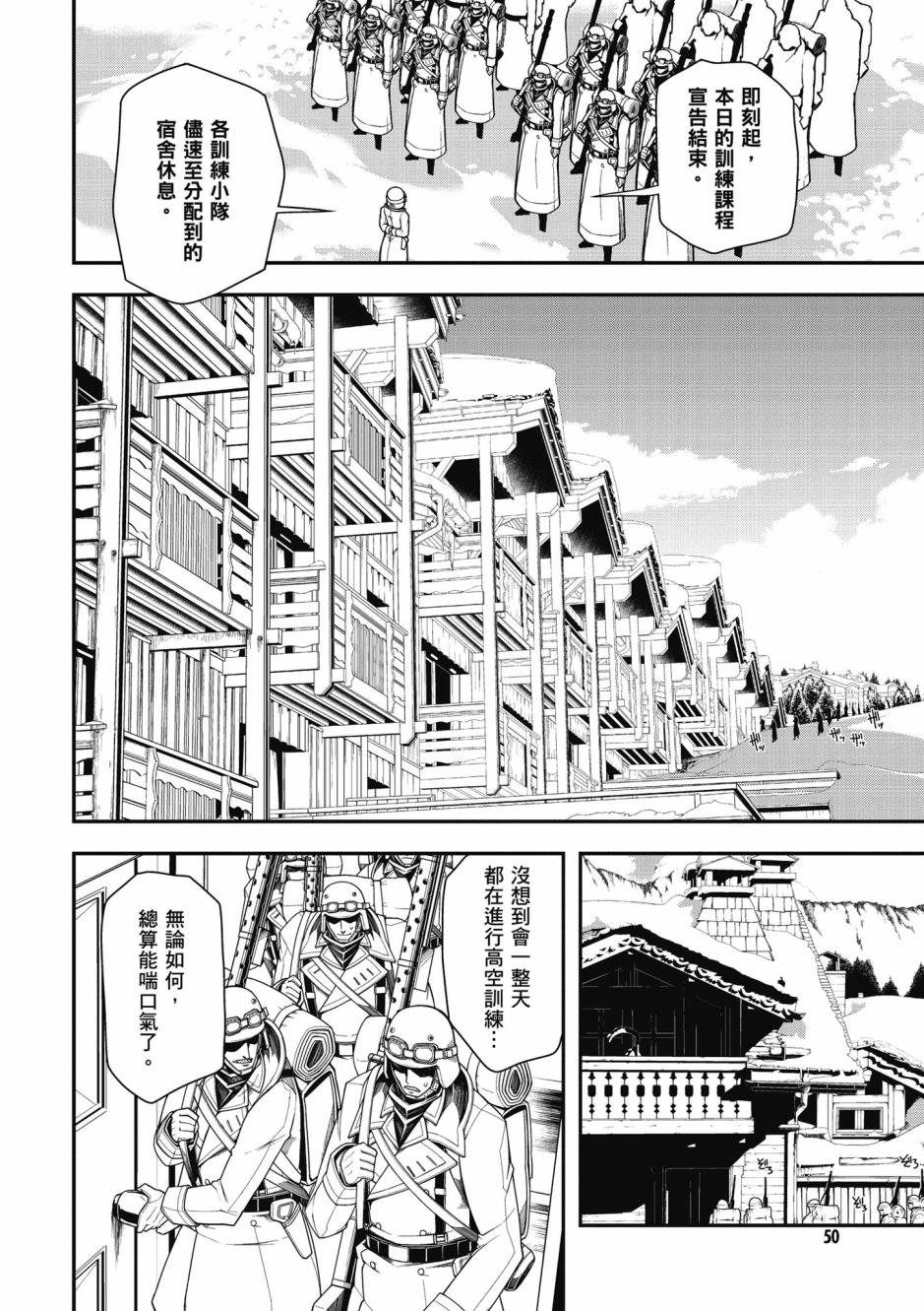 第 52 页