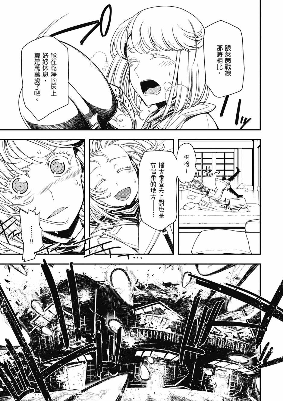 第 53 页