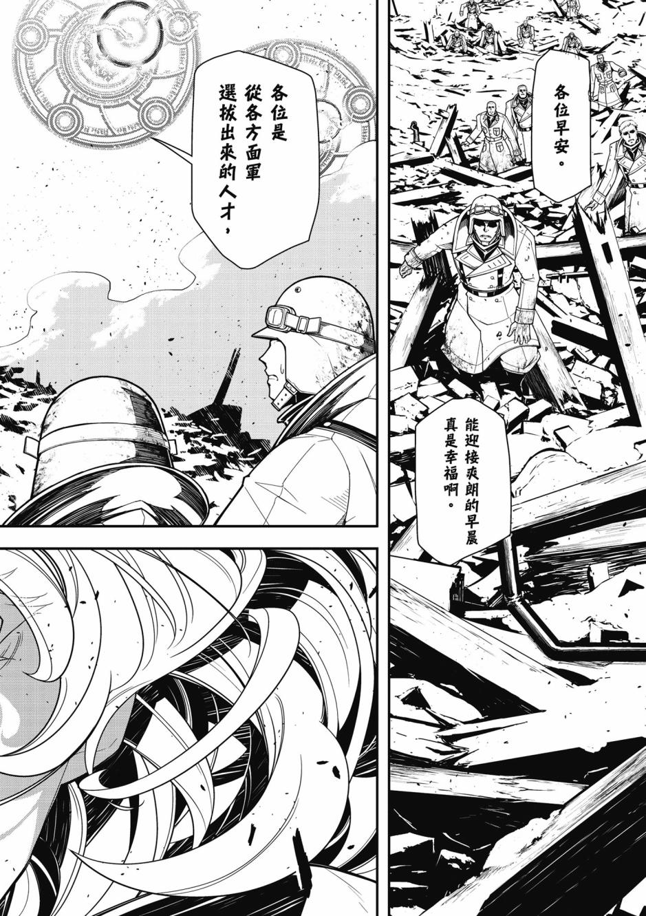 第 54 页