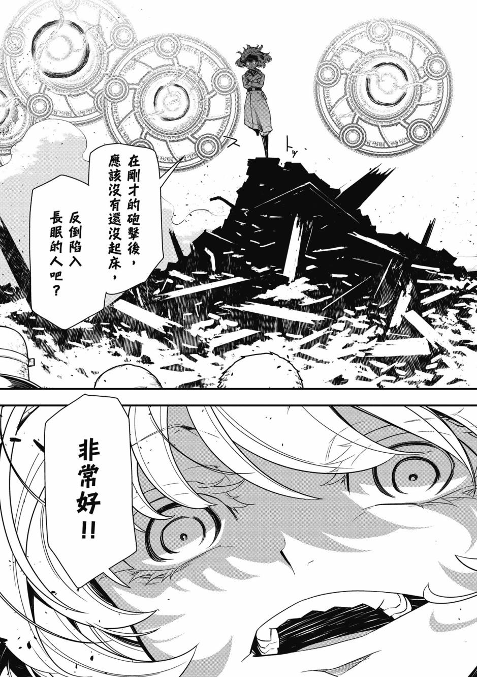 第 55 页