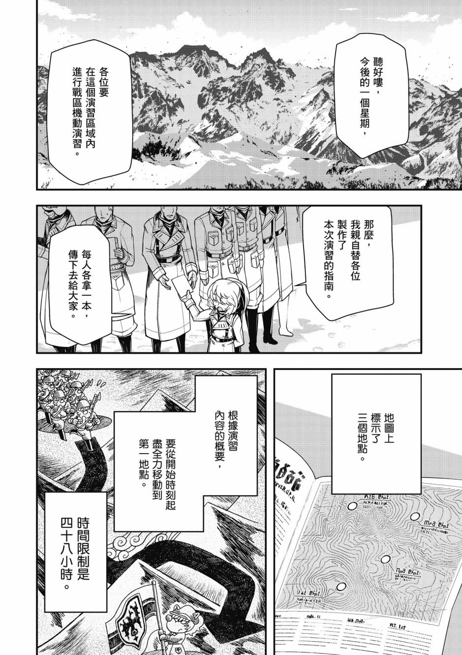 第 56 页