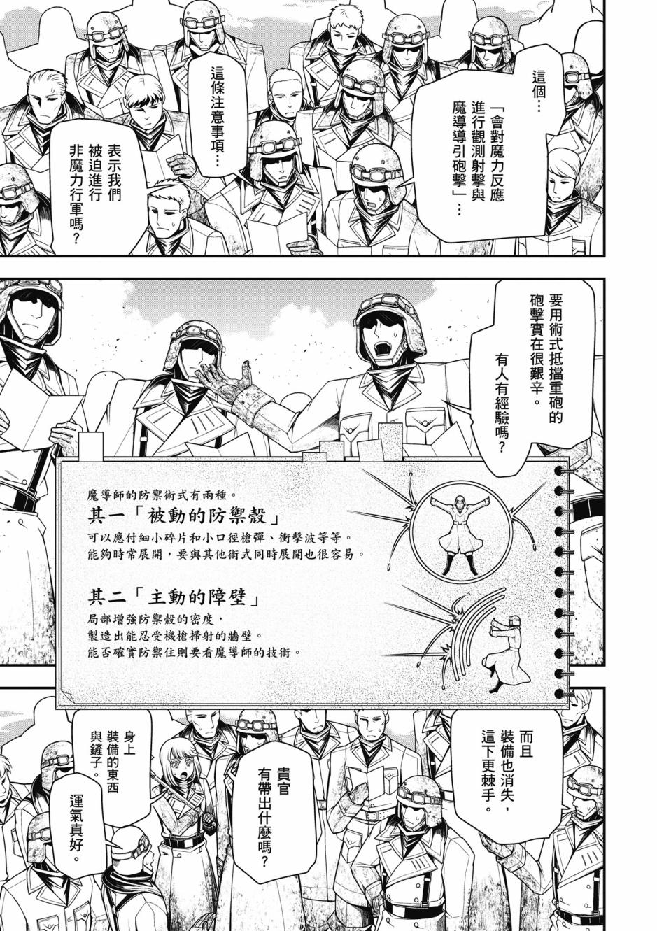 第 57 页