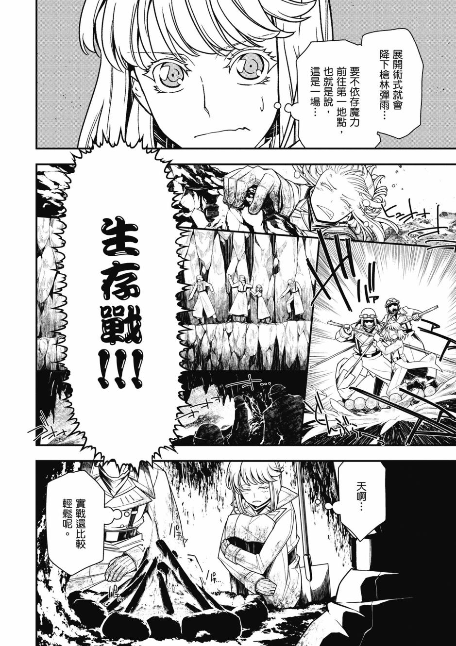 第 58 页