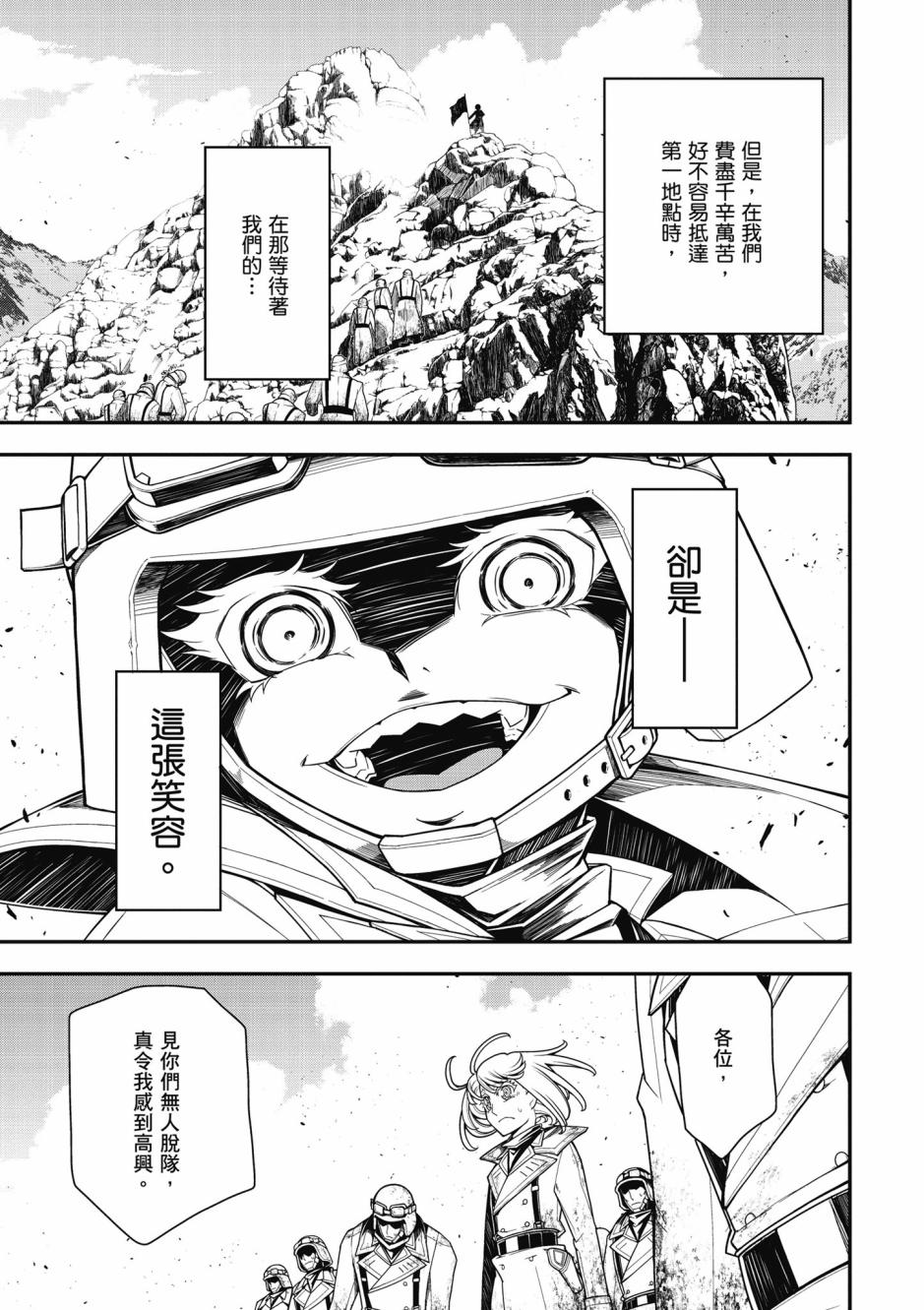 第 59 页