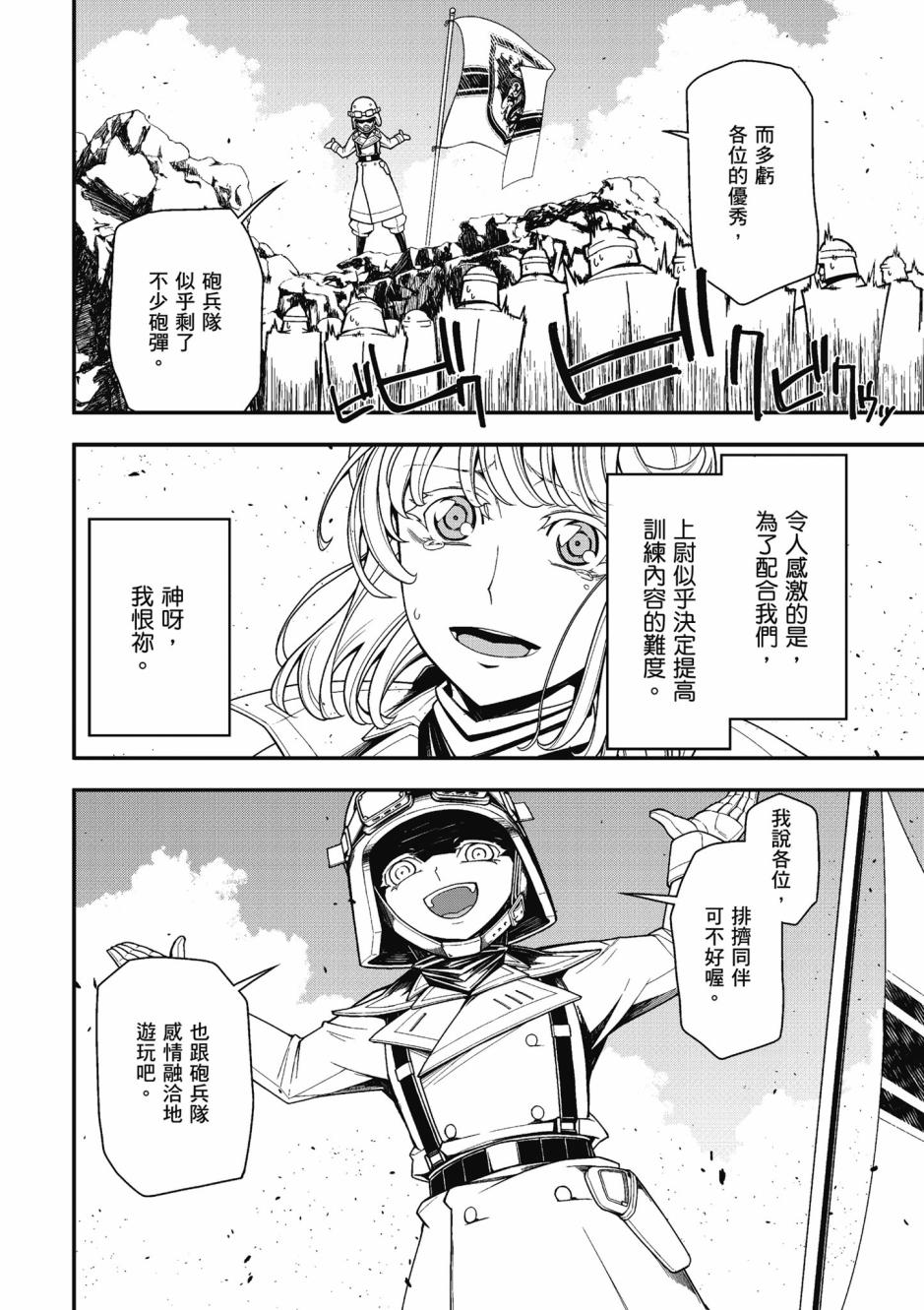 第 60 页