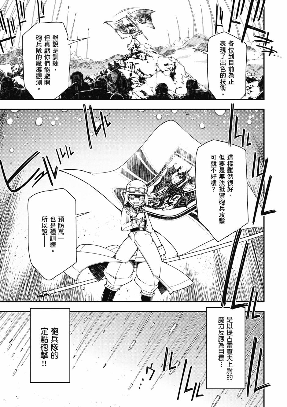 第 61 页