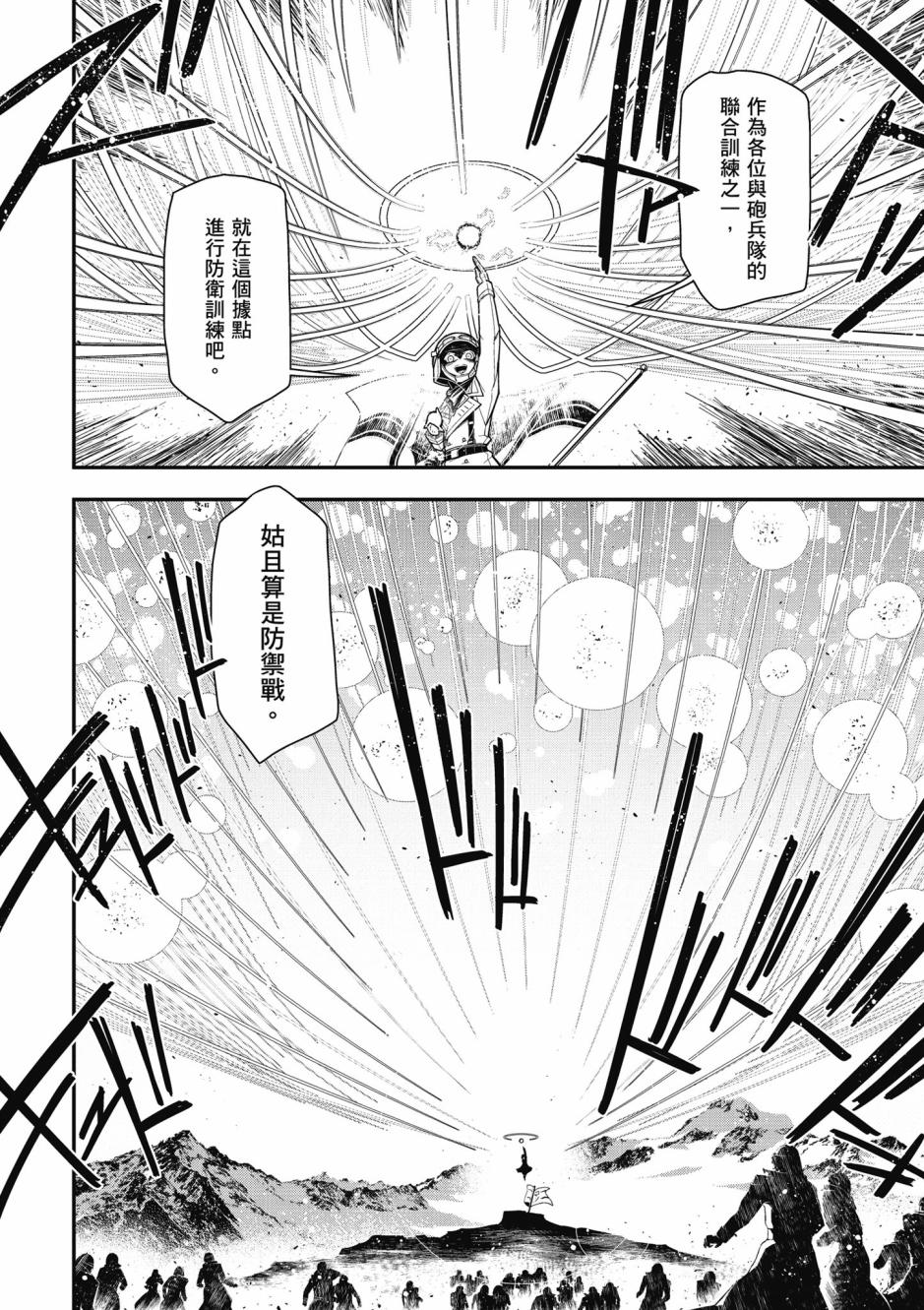 第 62 页