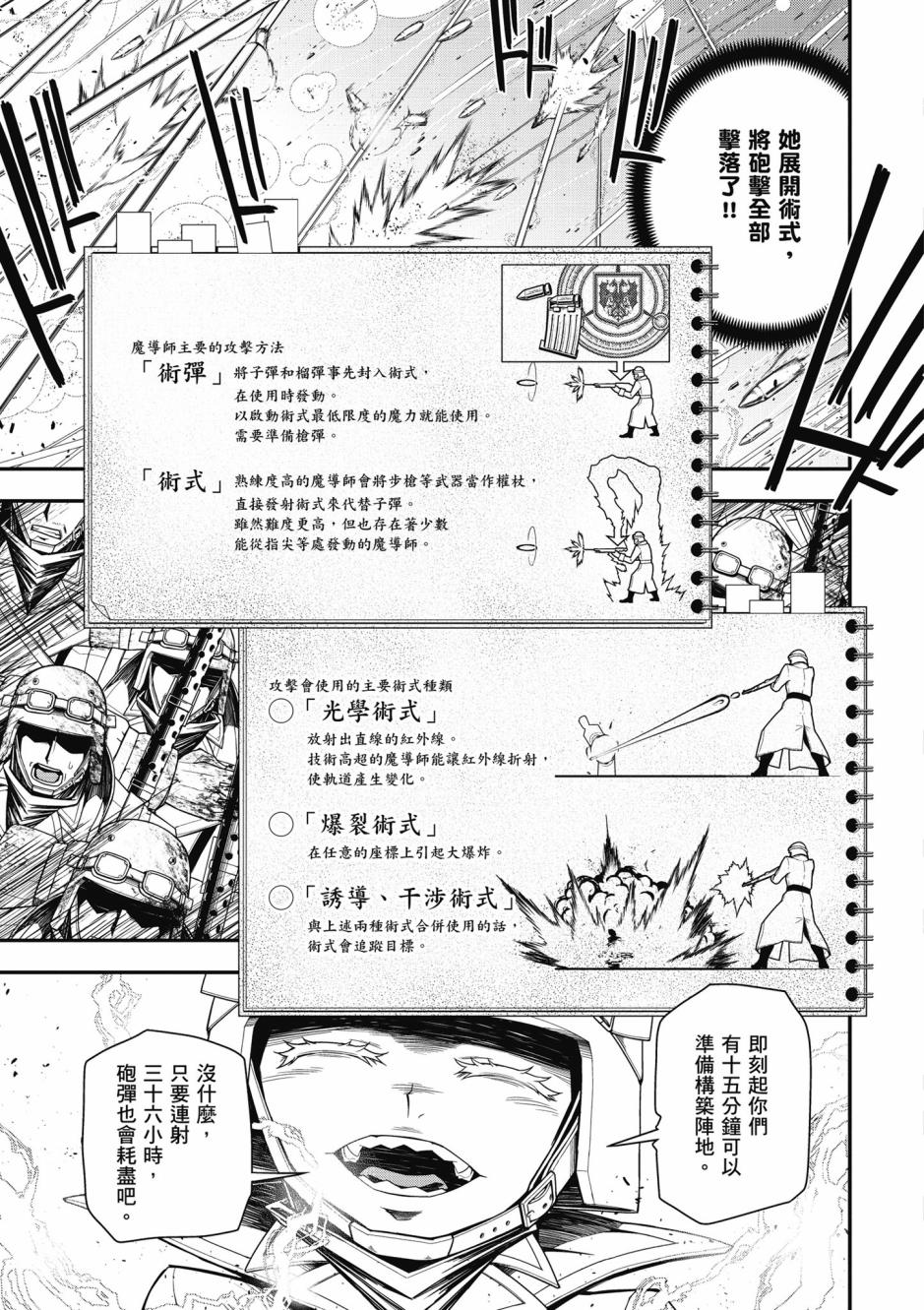 第 63 页