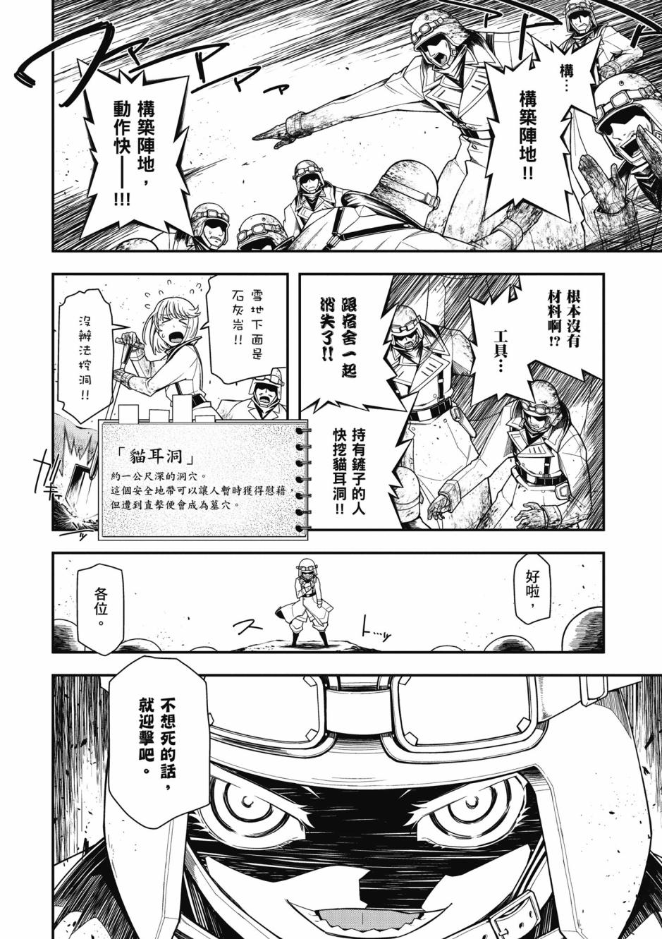 第 64 页