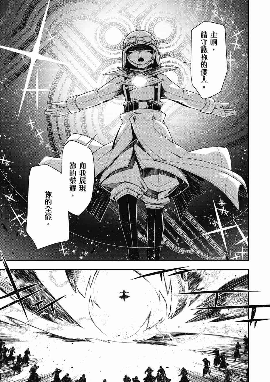 第 65 页