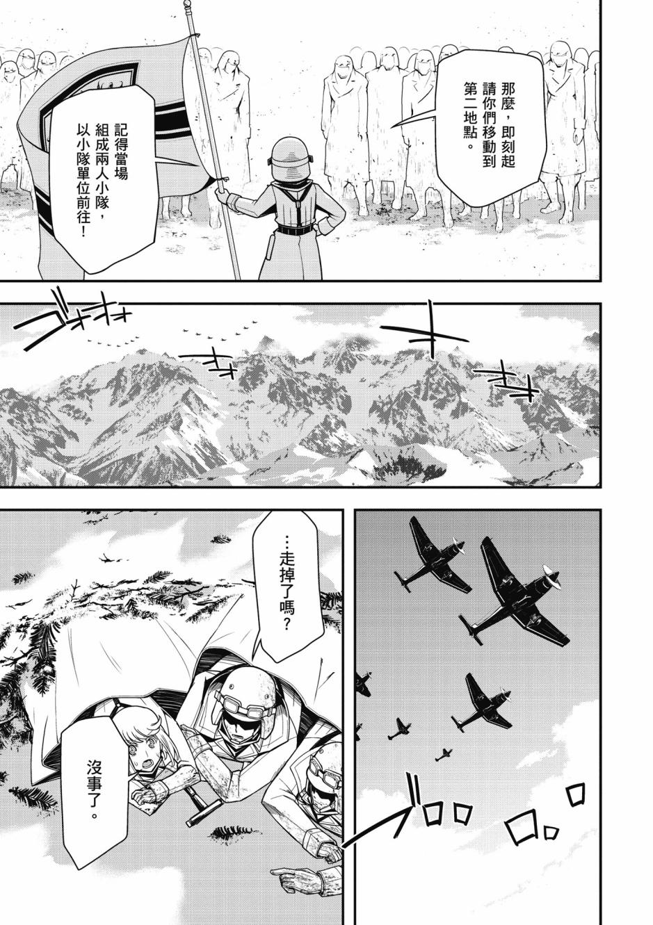 第 69 页