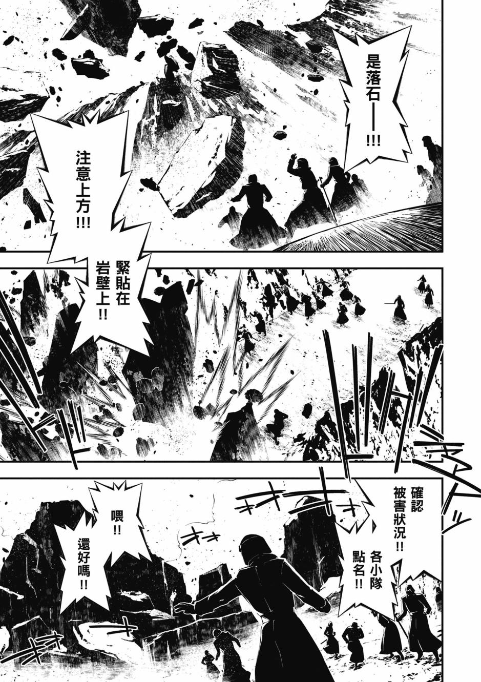 第 73 页