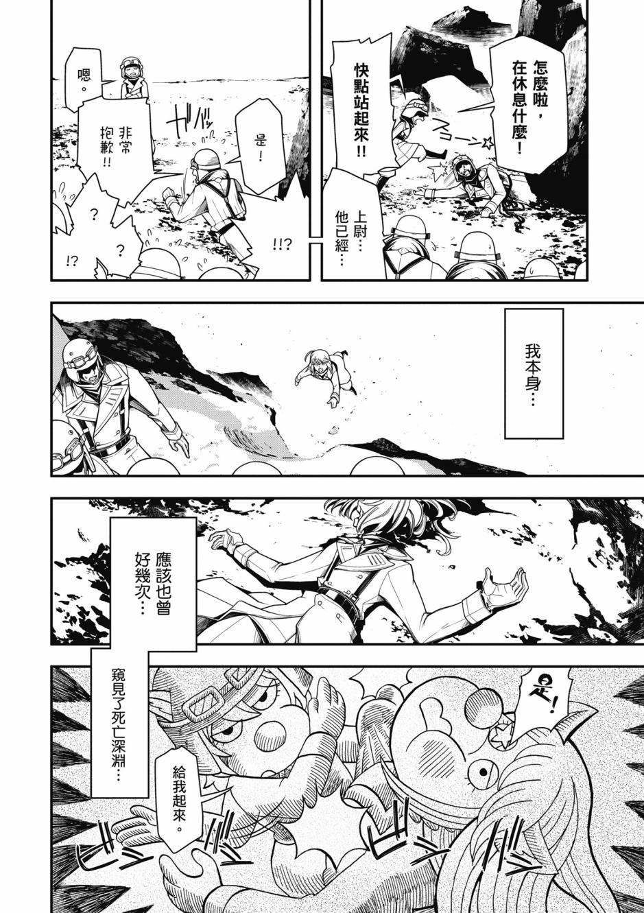 第 74 页